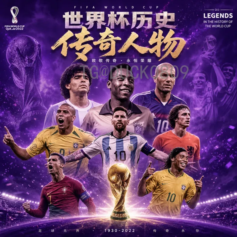 2026年世界杯积分榜最新动态：各大洲预选赛激战正酣