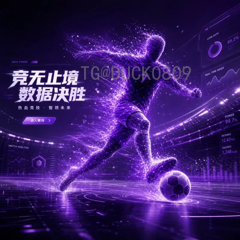 当日赛事世界杯小组赛前瞻：出线生死战与强强对话看点十足