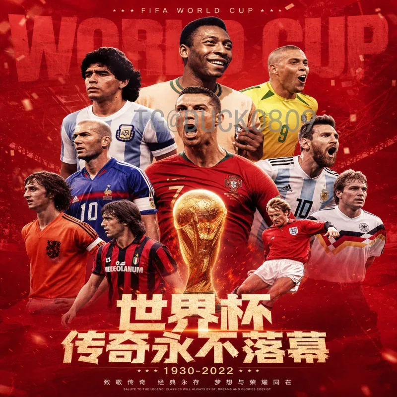 实时2026年世界杯决赛时间安排：官方信息与观赛指南