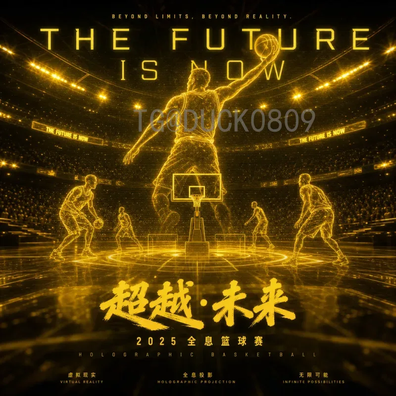 2026世界杯足球赛完整赛程表：小组赛到决赛时间与对阵一览