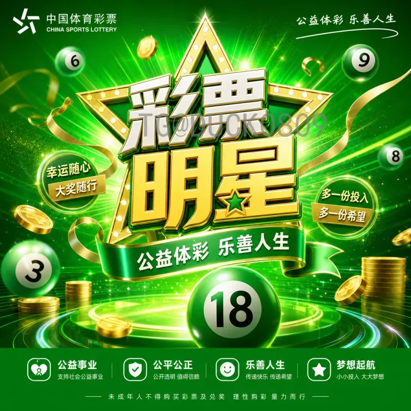 详细2026年国际足联世界杯开幕式门票开售时间及购票全攻略